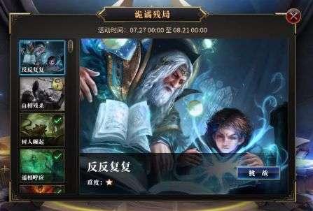 如何与妈妈愉快的相处游戏画面