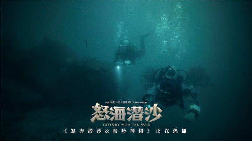 蔬菜忍者