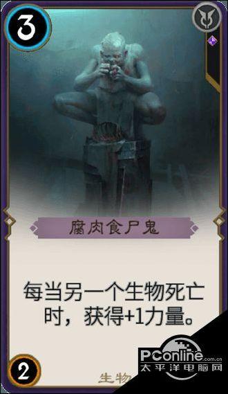 组装机械盔头龙2