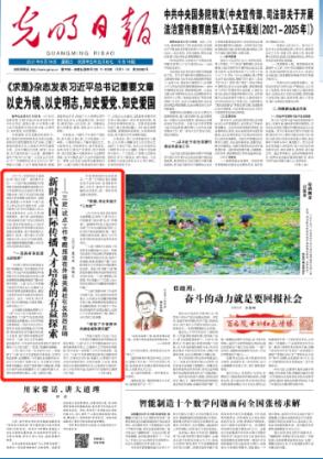 克林斯曼:迫不及待想迎战沙特,对他们充满尊重一点都不害怕